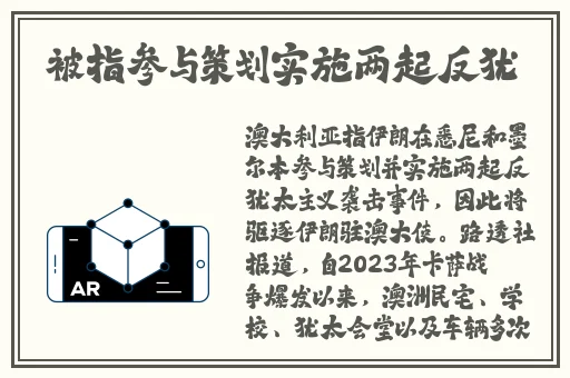 扒哥黑料aaa