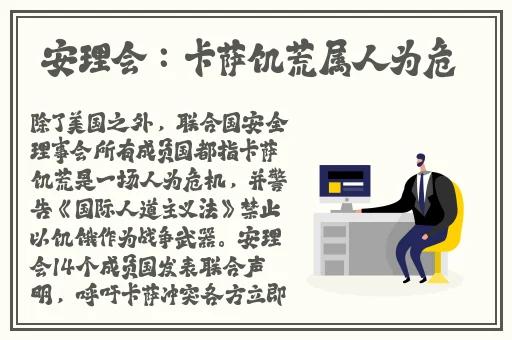 中国X站安卓下载